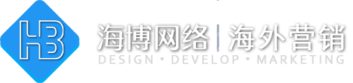 齐齐哈尔外贸建站,外贸独立站、外贸网站推广,免费建站